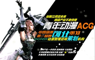 影视作品策划书，实操经验分享